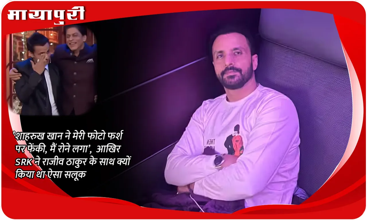 Rajiv Thakur 