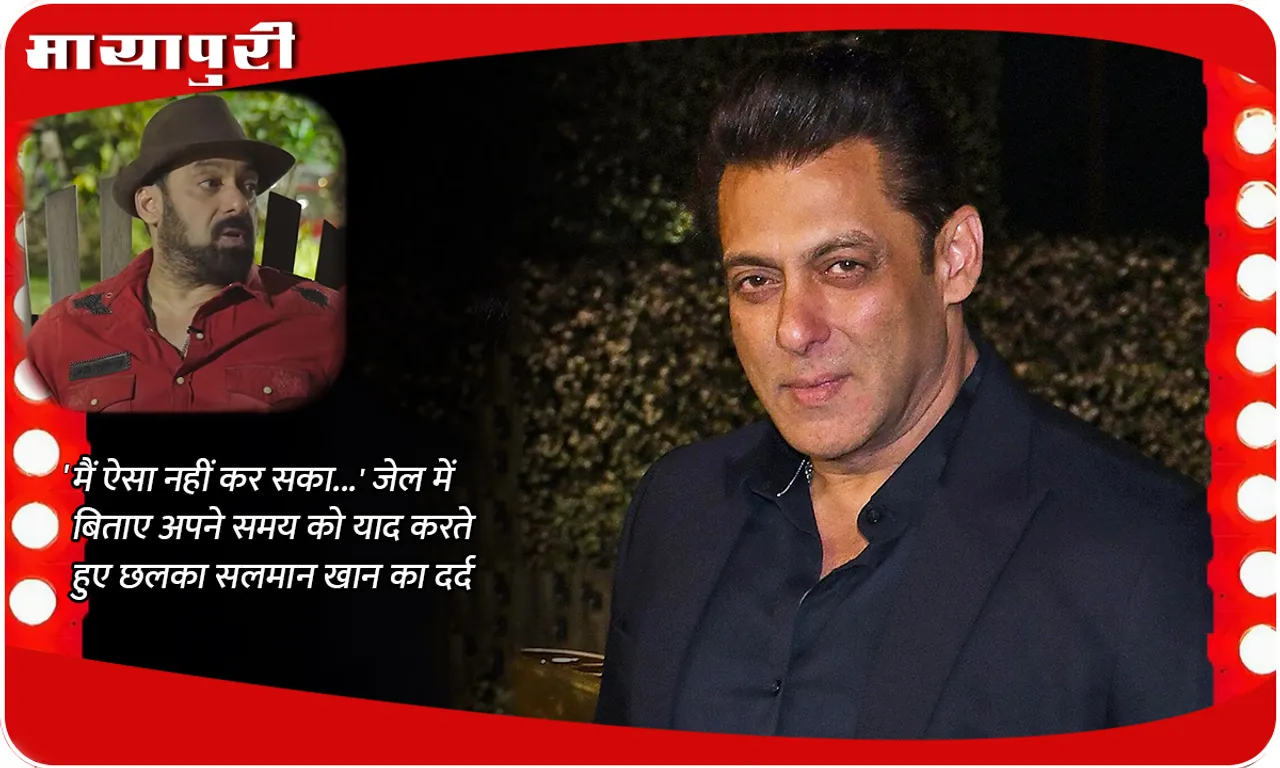 Salman Khan
