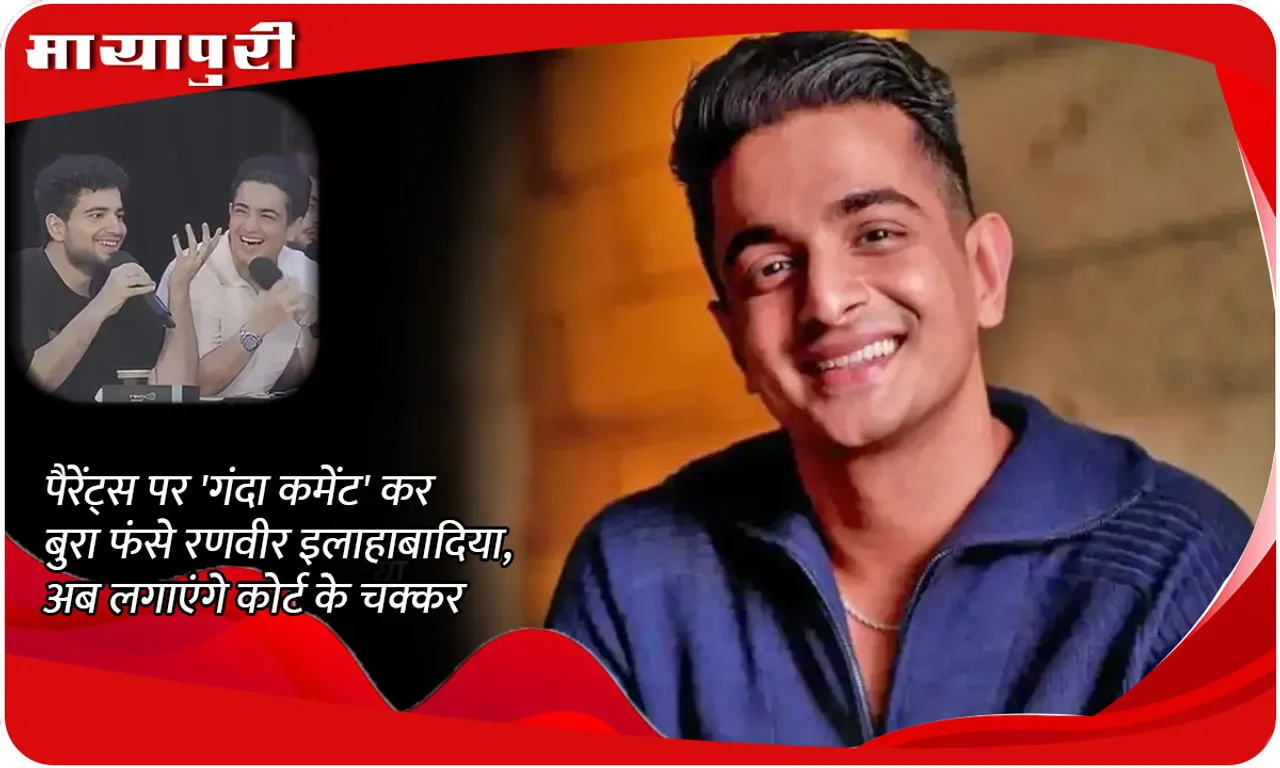 Ranveer Allahbadia