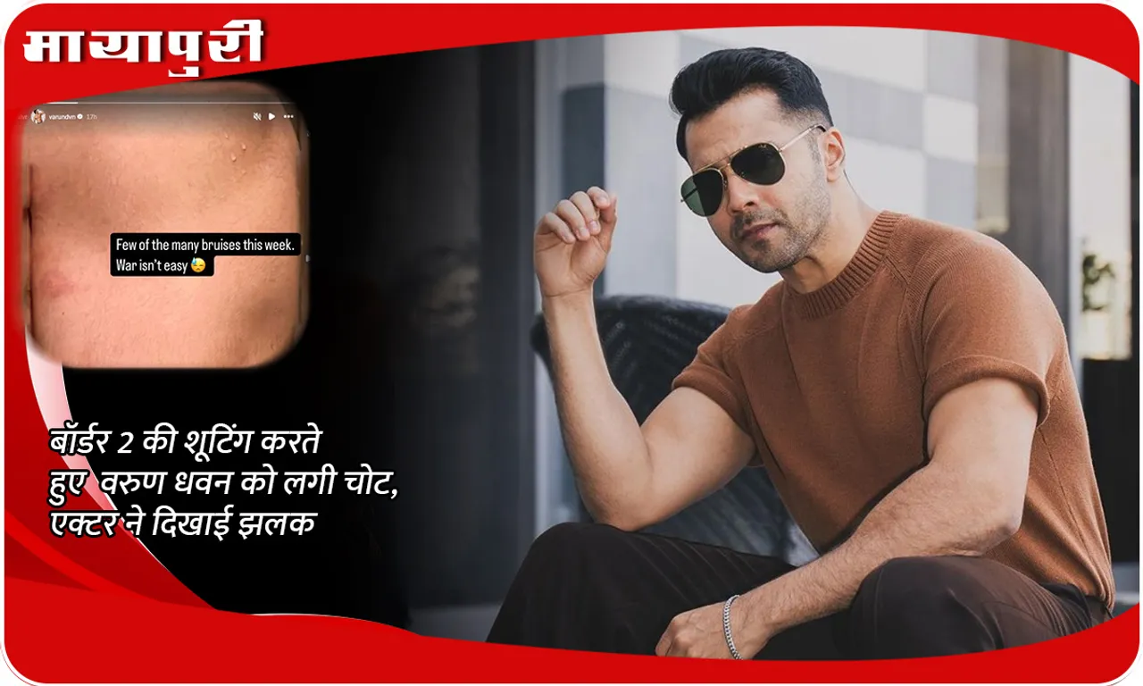 varun dhawan  Border 2