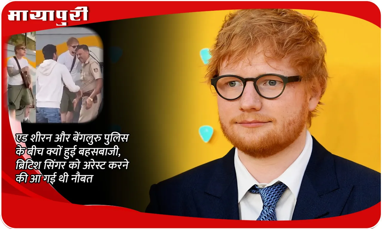 Ed Sheeran