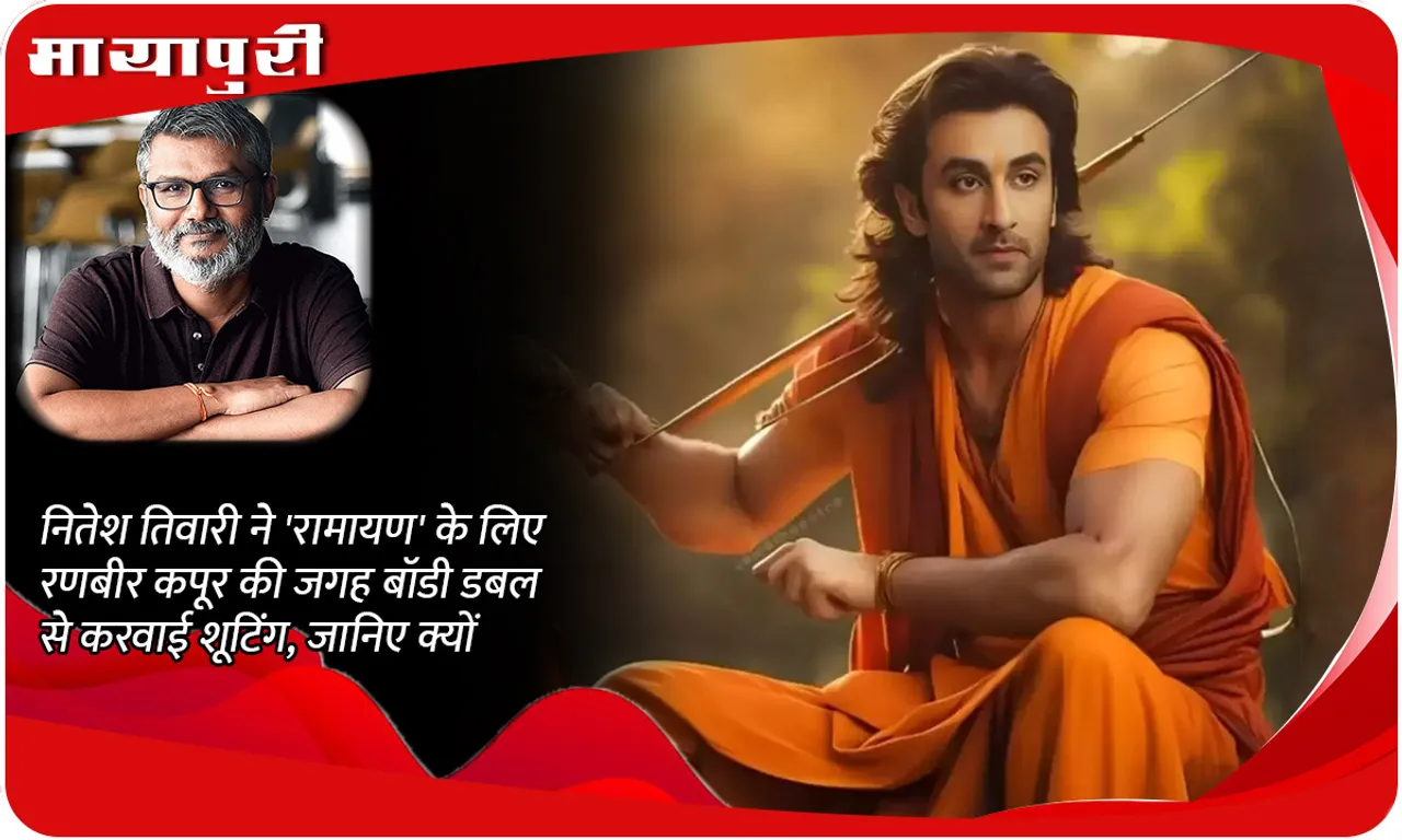 Nitesh Tiwari, Ranbir Kapoor, 'Ramayana'