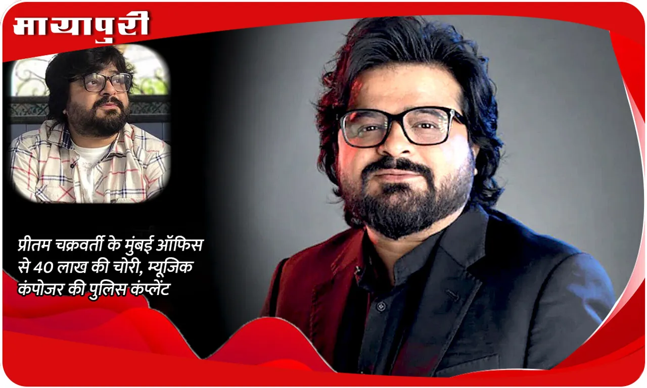 pritam chakraborty