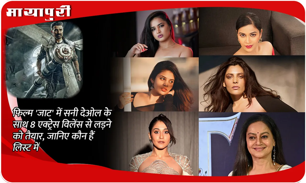 8 actresses are ready to fight villains with Sunny Deol in the film 'Jaat', know who is in the list