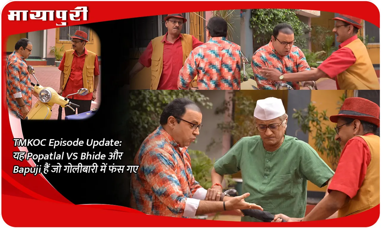 tmkoc