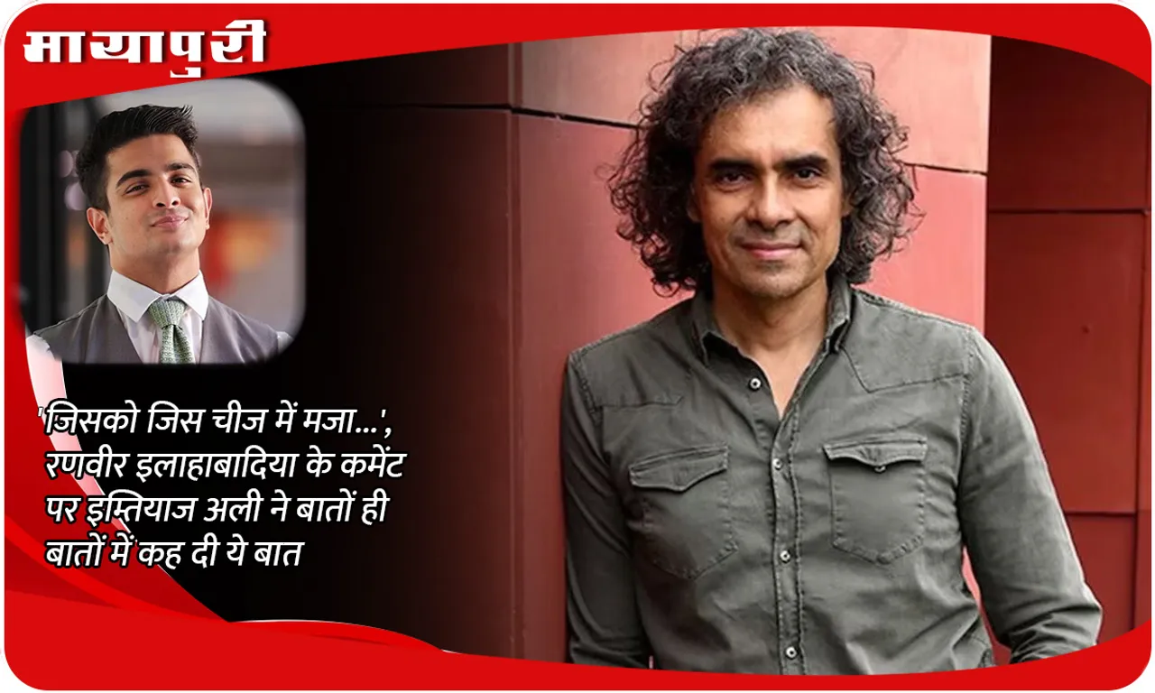 Imtiaz Ali Manoj Bajpayee