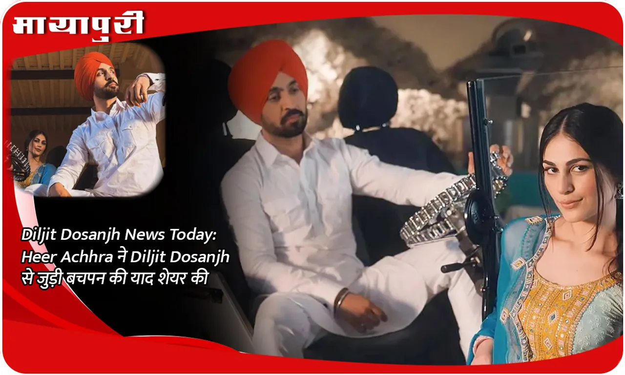 diljit dosanjh