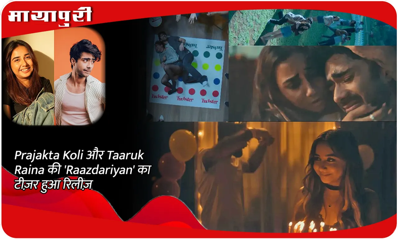 Prajakta Koli और Taaruk Raina की 'Raazdariyan' का टीज़र हुआ रिलीज़