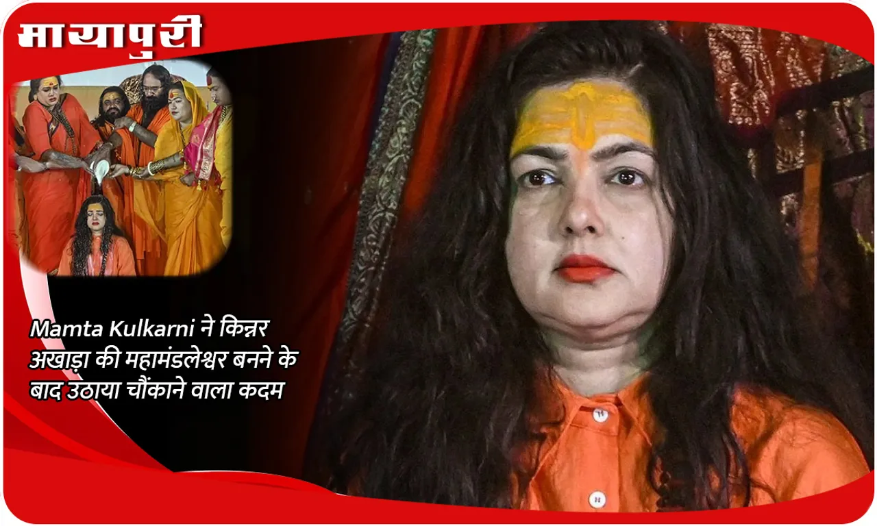 mamta-kulkarni