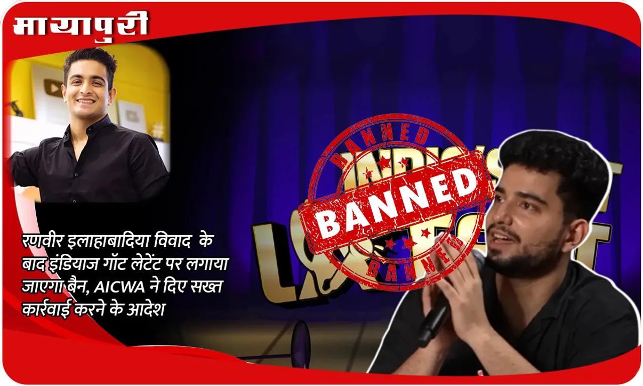 Ranveer Allahbadia Controversy
