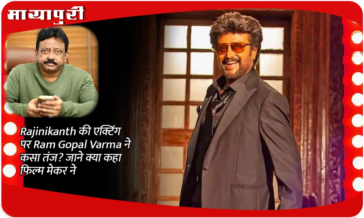 Ram Gopal Varma, rajnikanth
