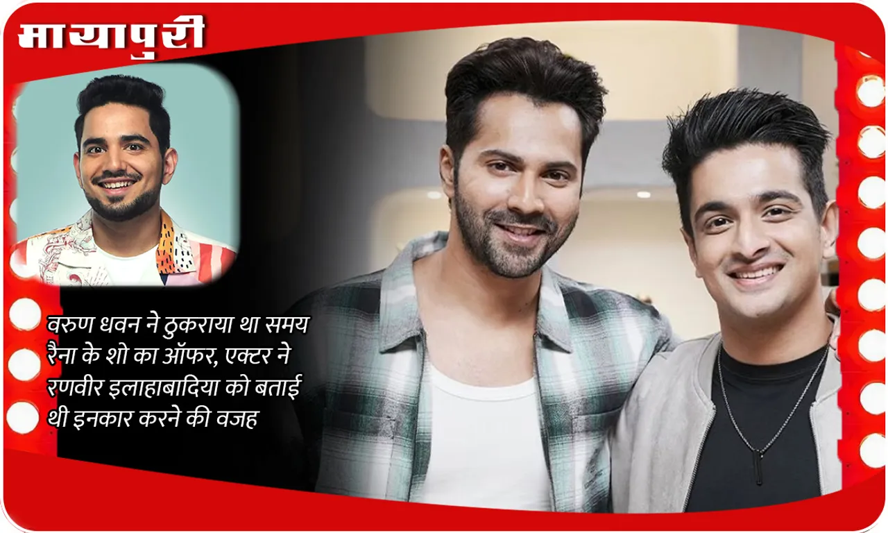 Varun Dhawan Ranveer Allahbadia