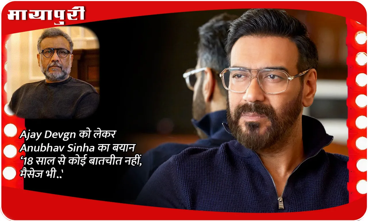 ajay-devgn