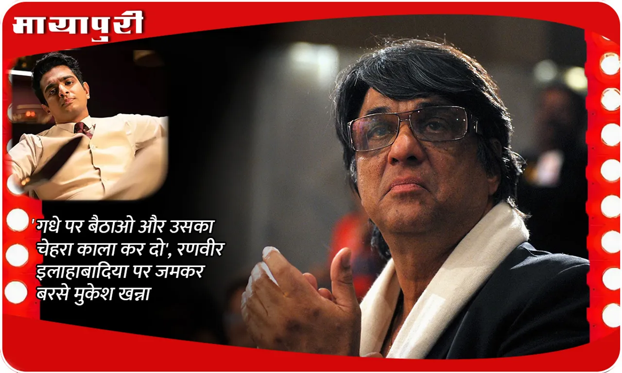 mukesh khanna ranveer allahbadia