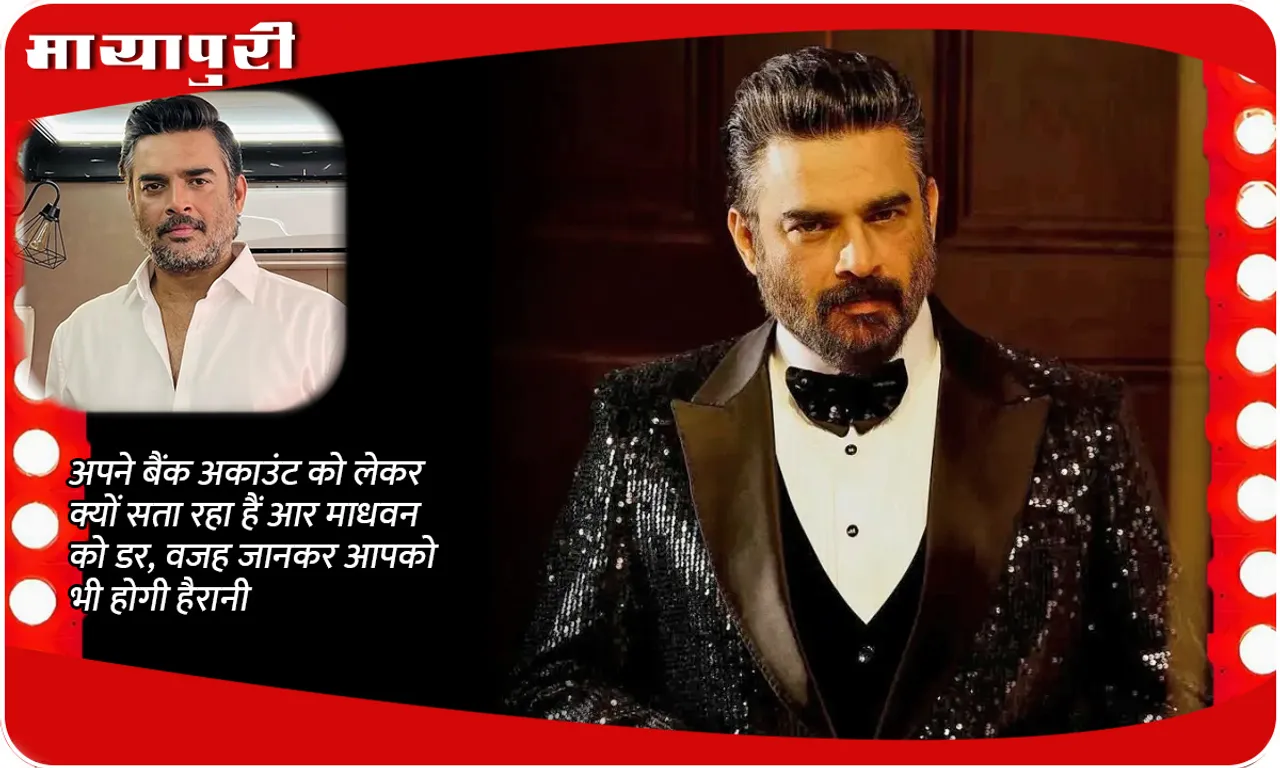  R Madhavan