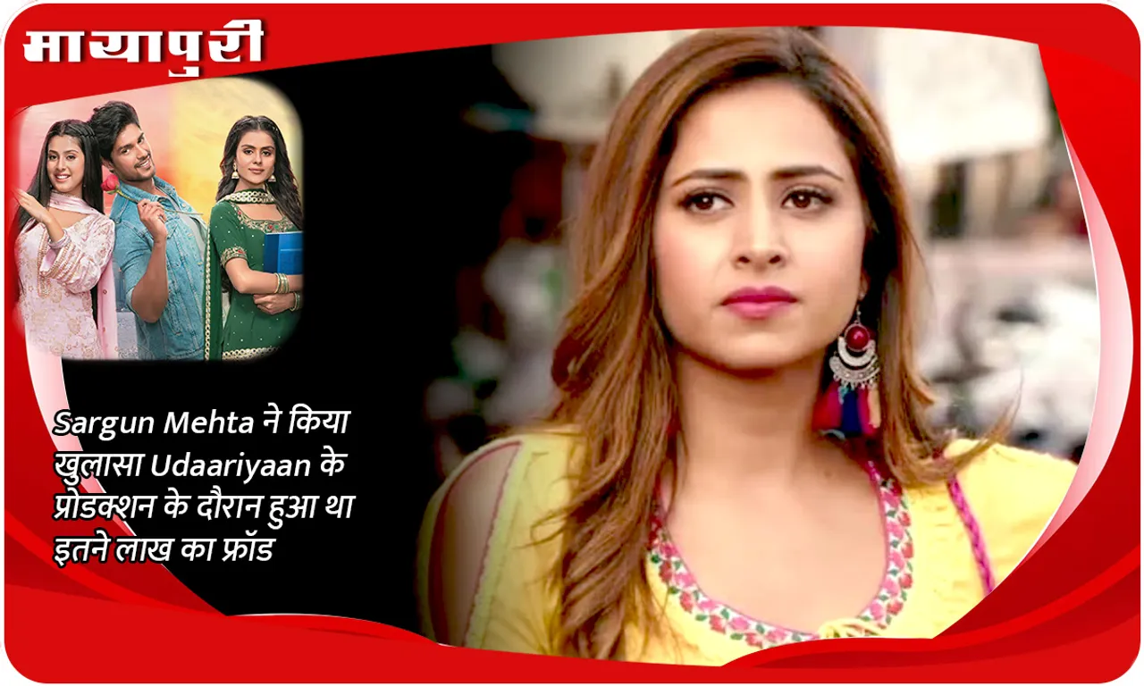 SARGUN-MEHTA