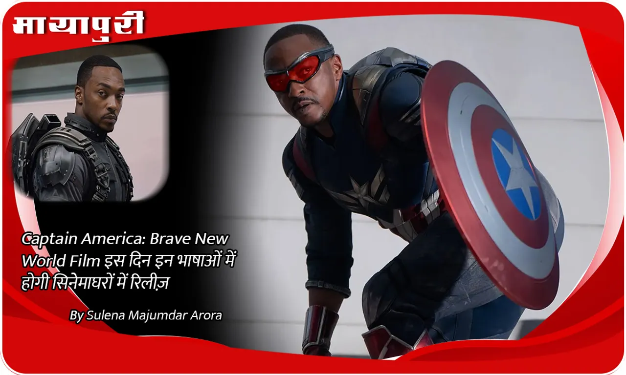 Captain America Brave New World Film will be released in theaters on this day