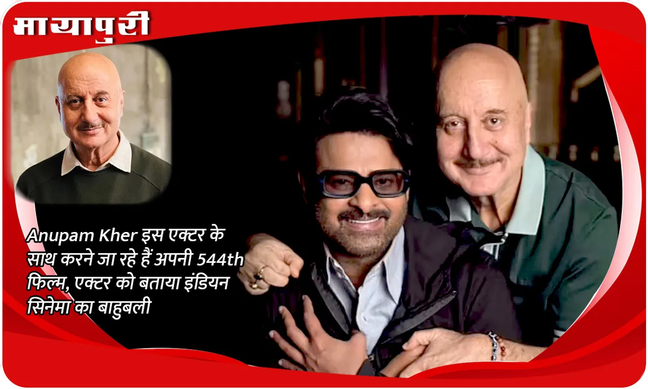ANUPAM-KHER