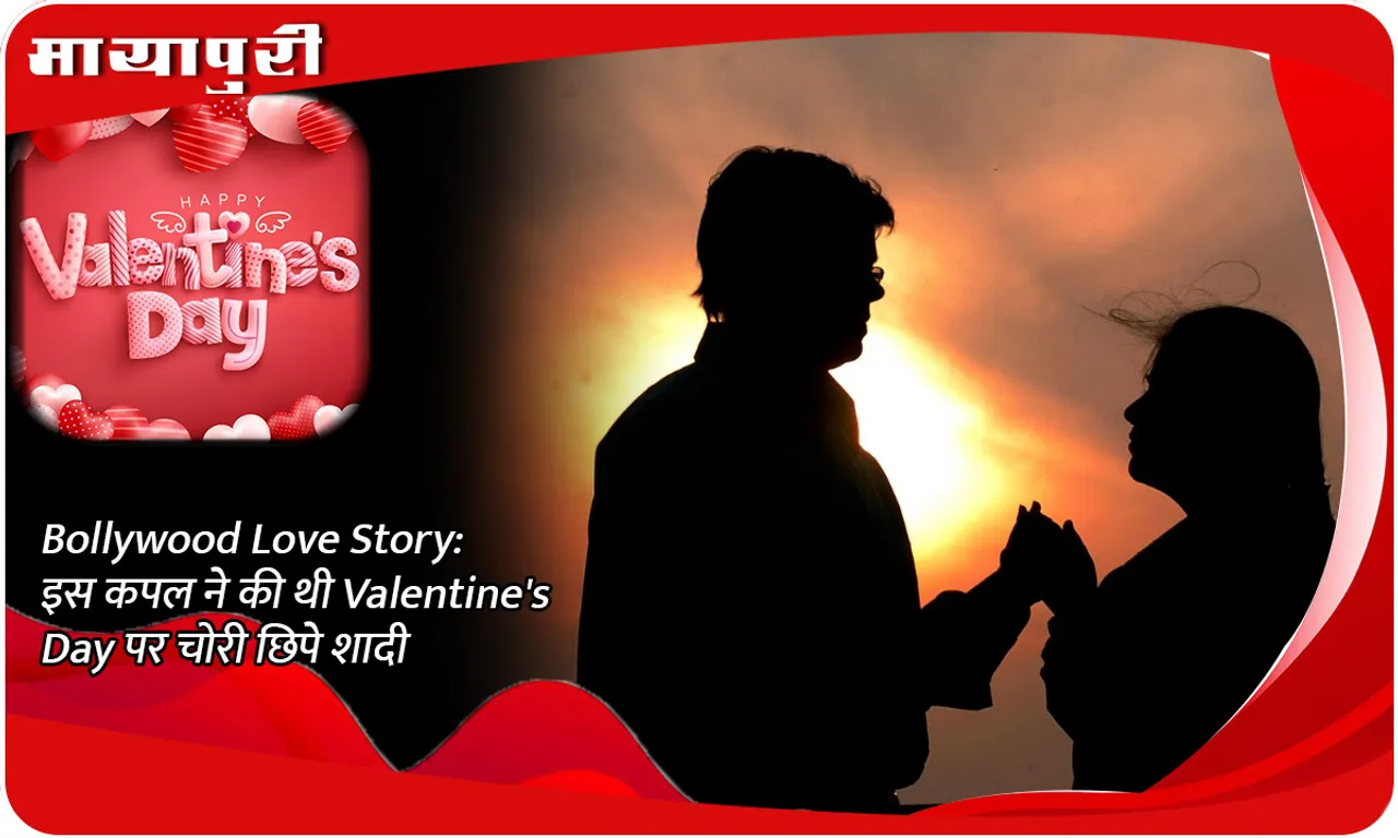Bollywood Love Story This couple got married secretly on Valentine Day