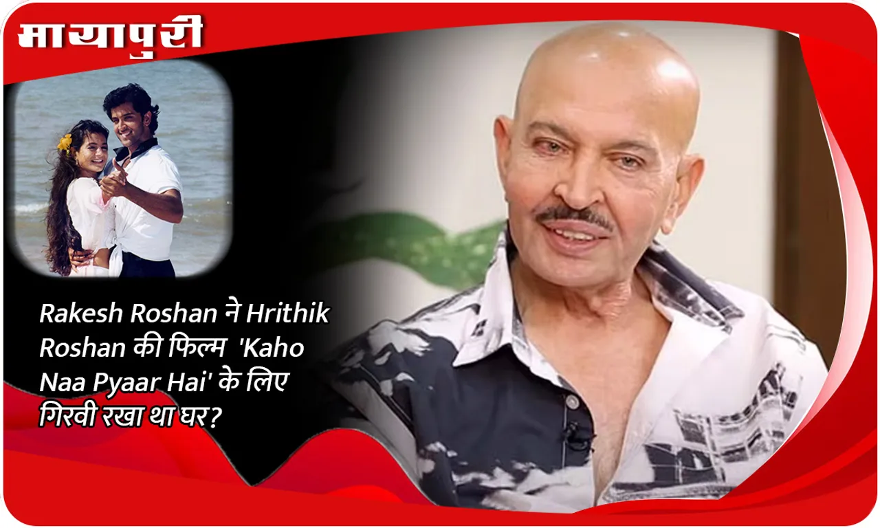 Did Rakesh Roshan mortgage his house for Hrithik Roshan's film 'Kaho Naa Pyaar Hai'?