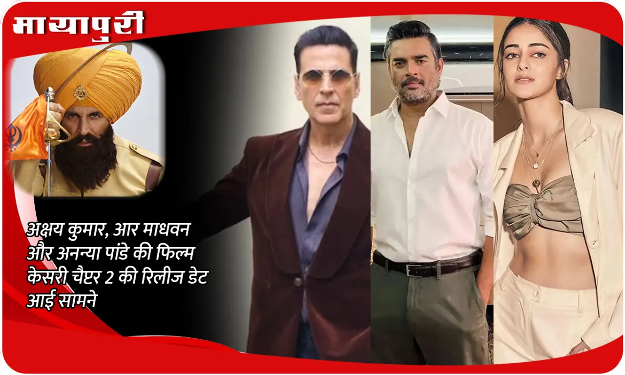Kesari Chapter 2
