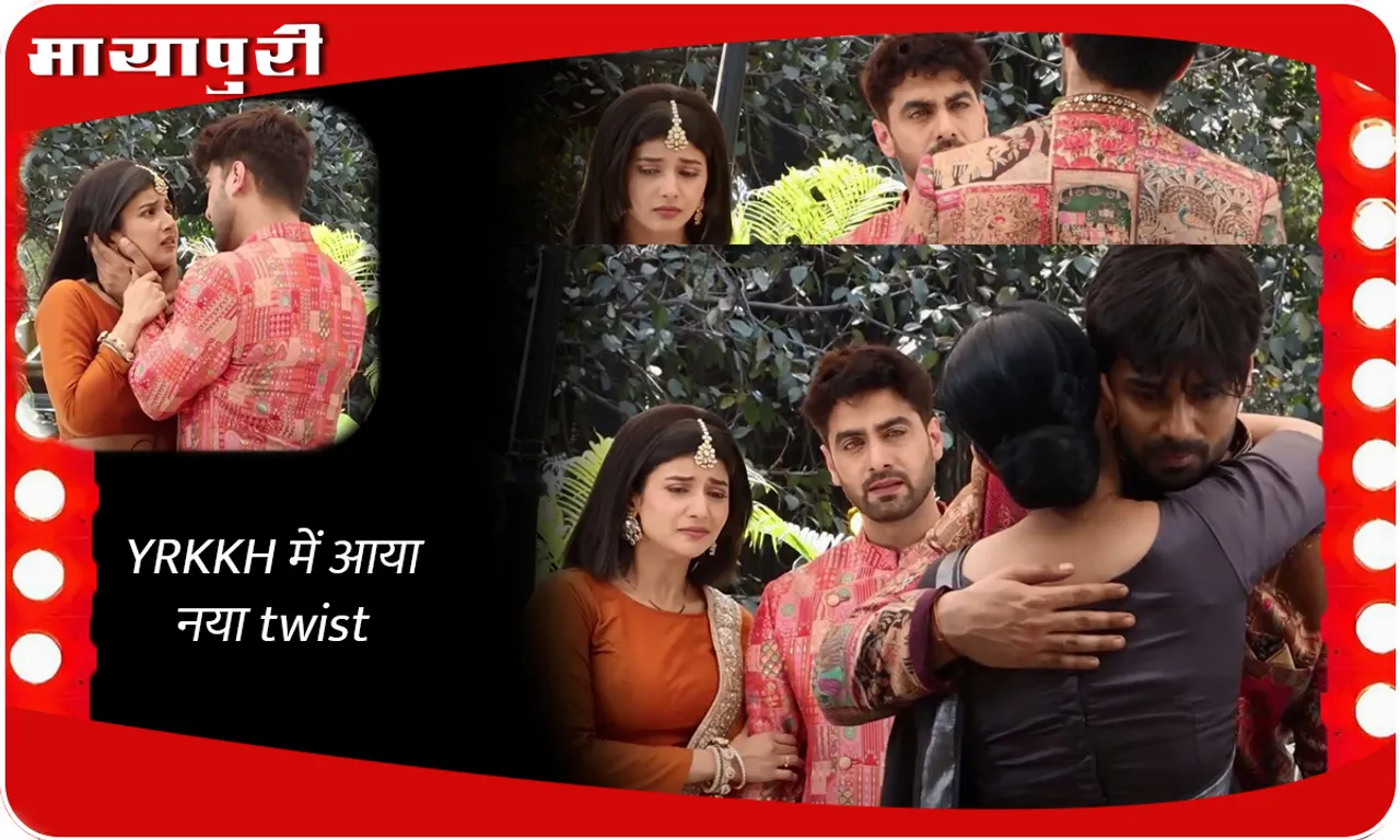 Yeh Rishta Kya Kehlata Hai Latest Episode