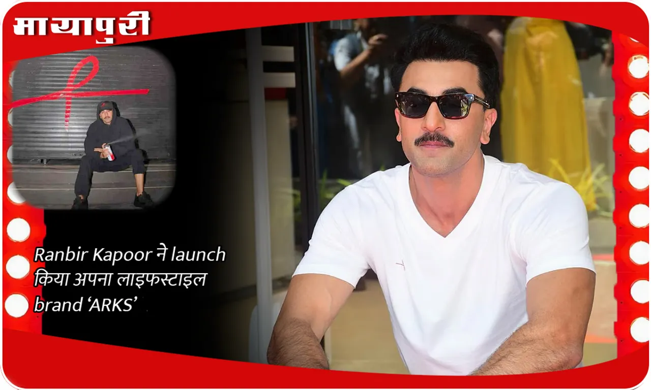 Ranbir Kapoor brand ARKS	
