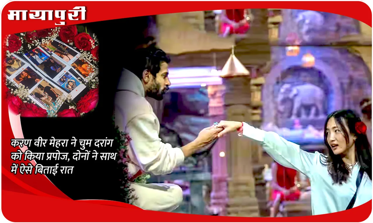 Karan Veer Mehra and Chum Darang 