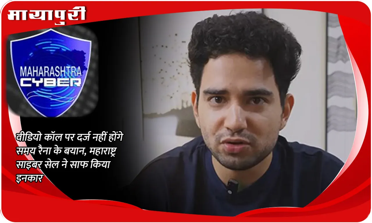 Samay Raina 