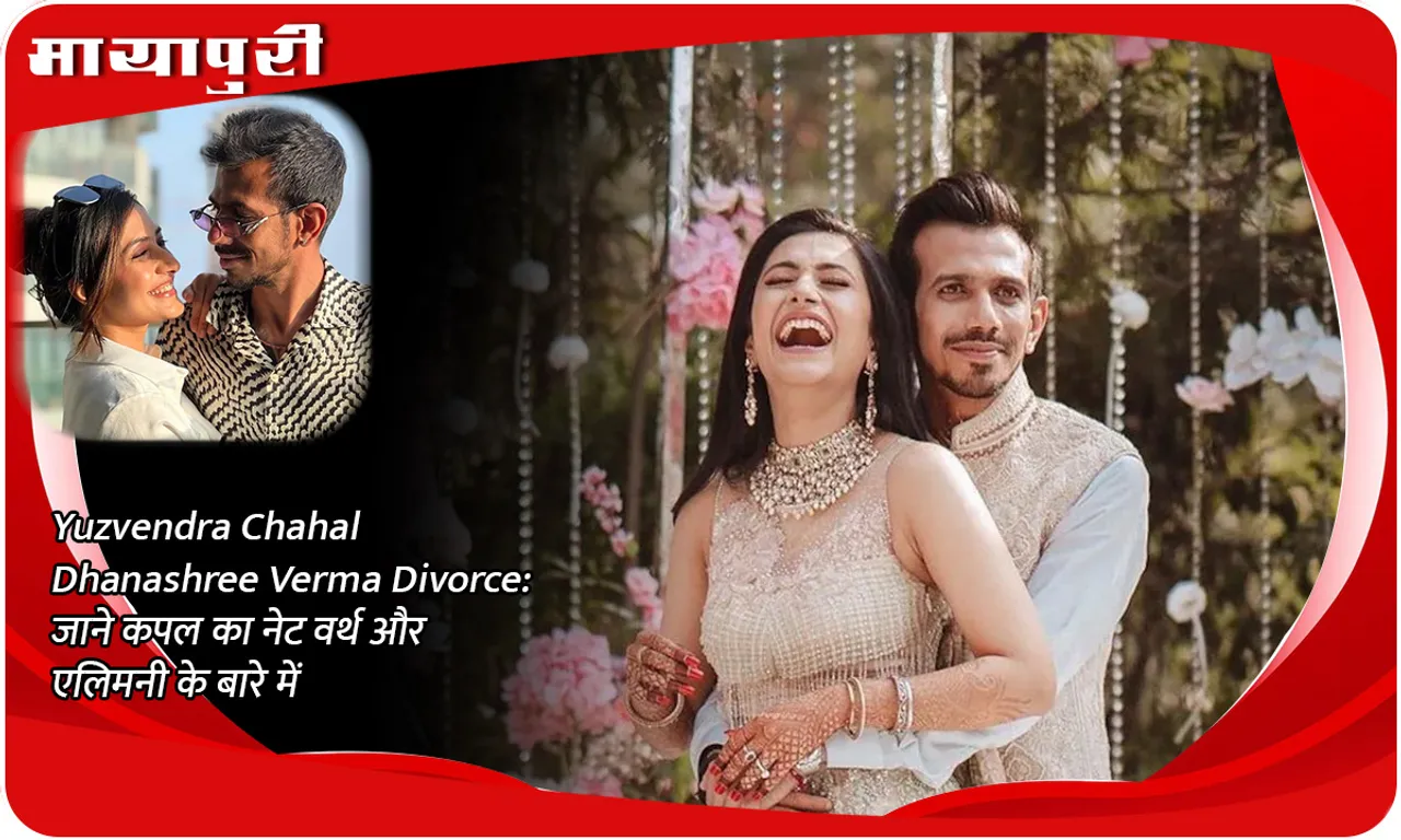 YUZVENDRA-CHAHAL dhanashree alimony
