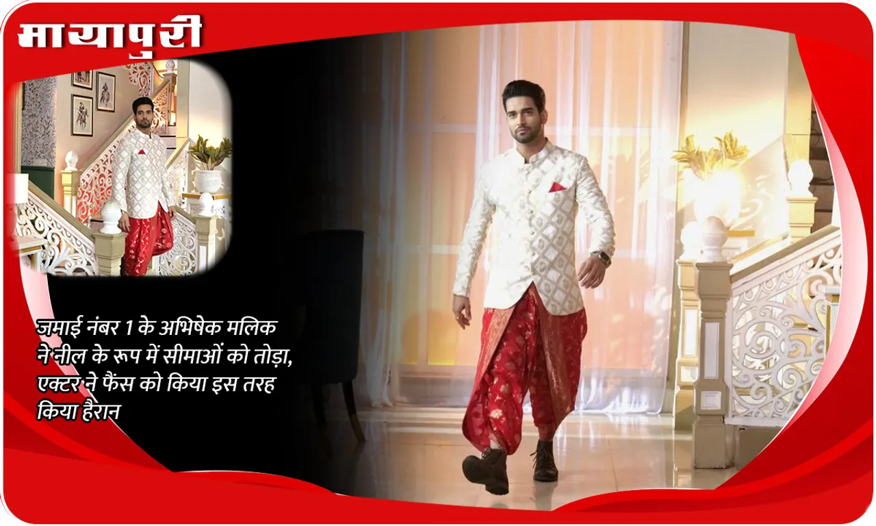 Abhishek Malik 
