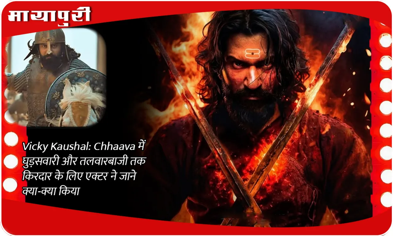 Vicky Kaushal: Know what all the actor did for his role in Chhaava, from horse riding to sword fighting