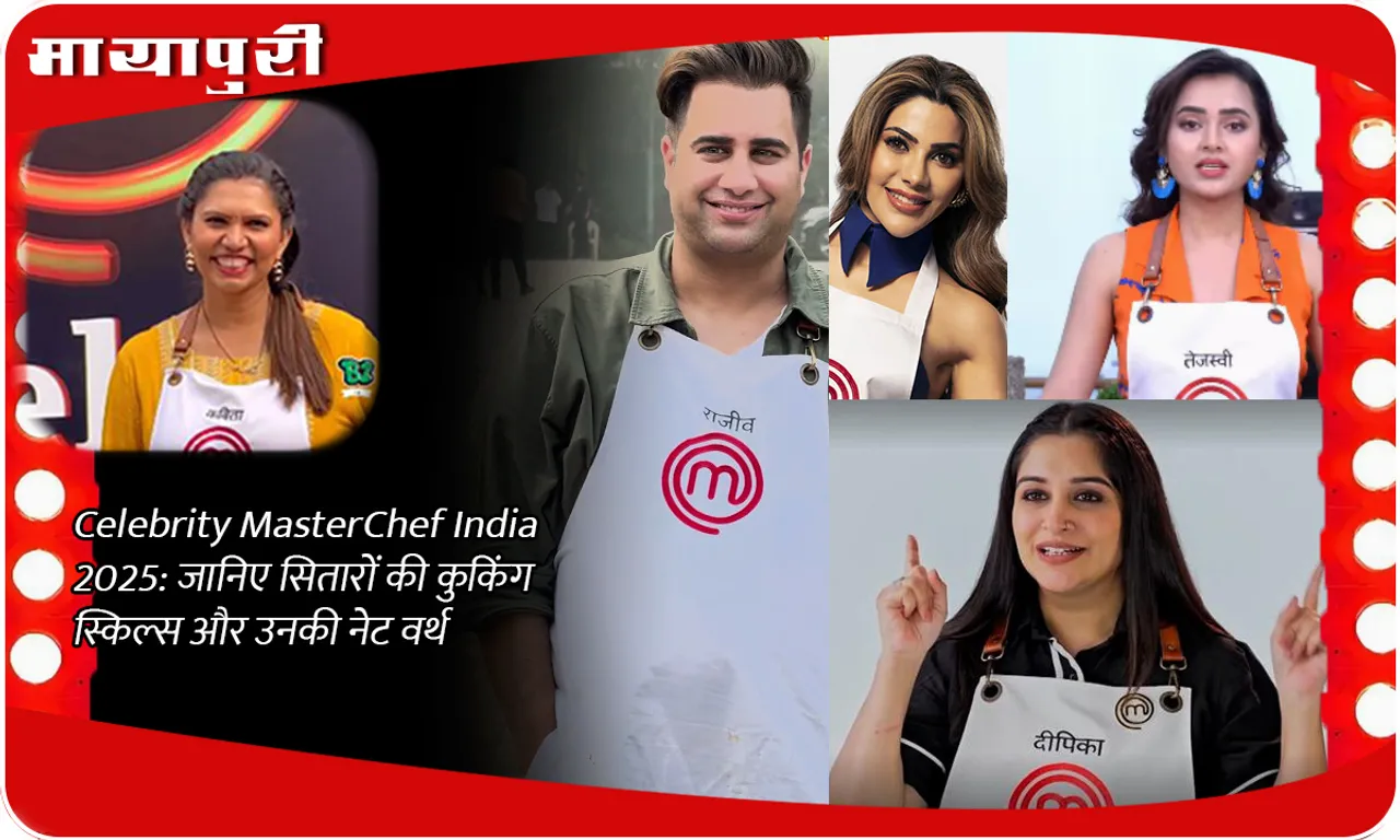 Celebrity MasterChef India 2025: Know the cooking skills of the stars and their net worth