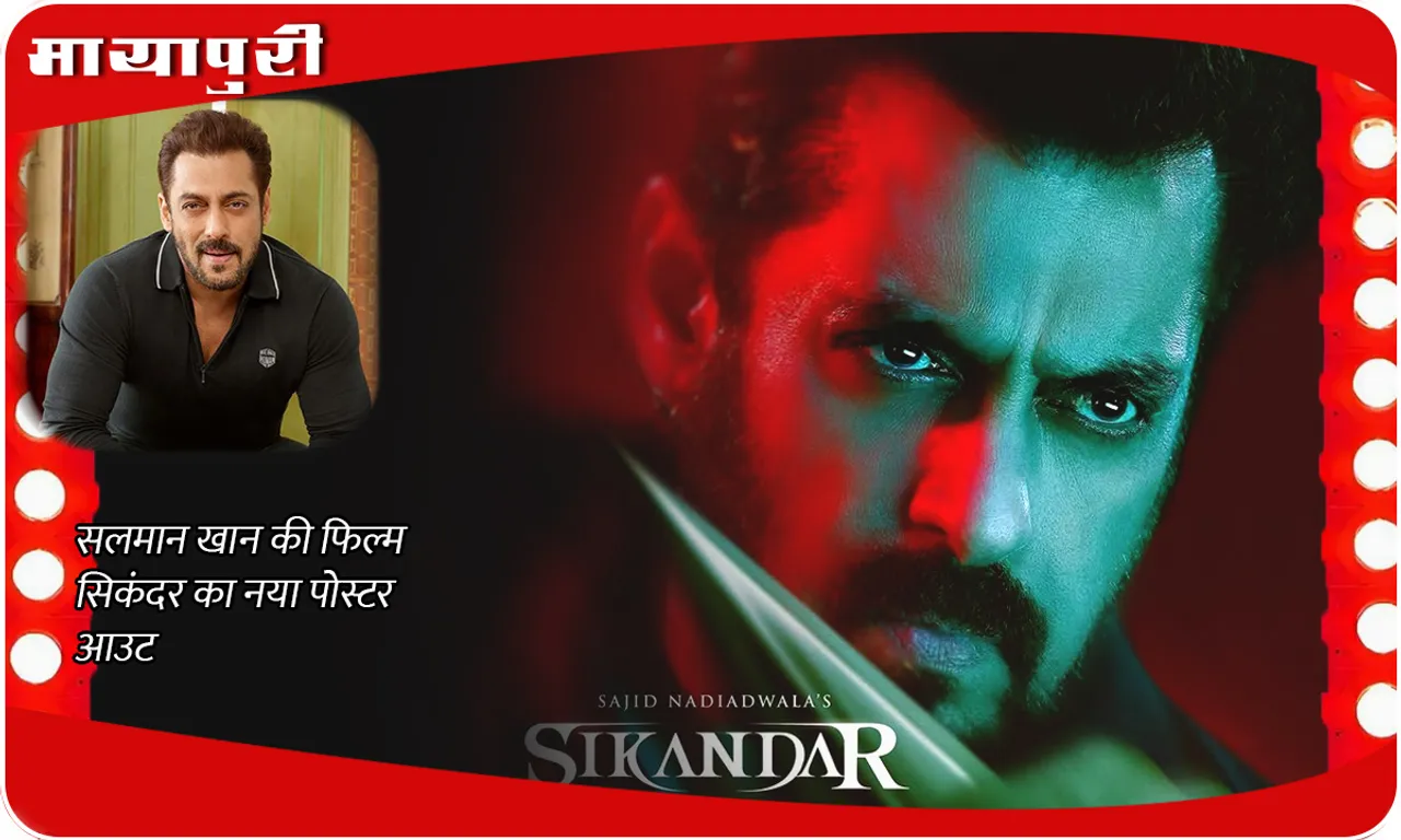 Sikandar New Poster
