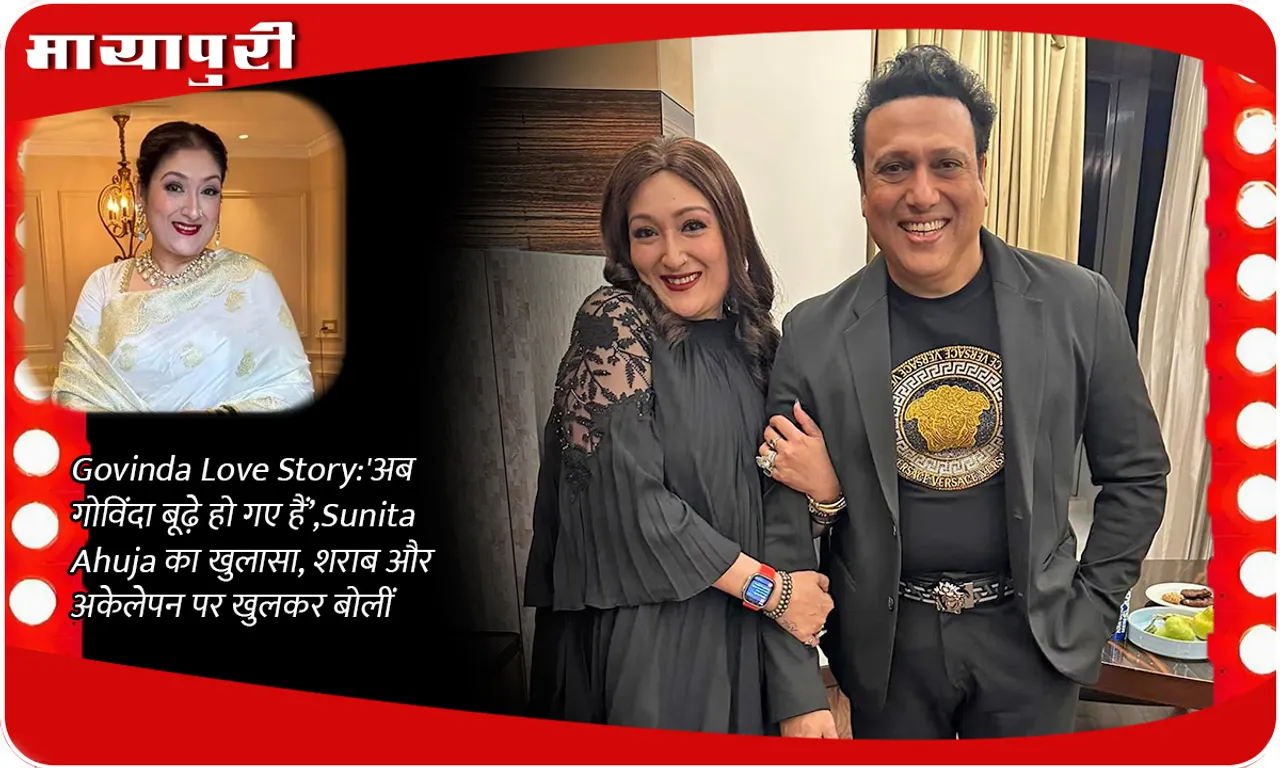 govinda-love-story