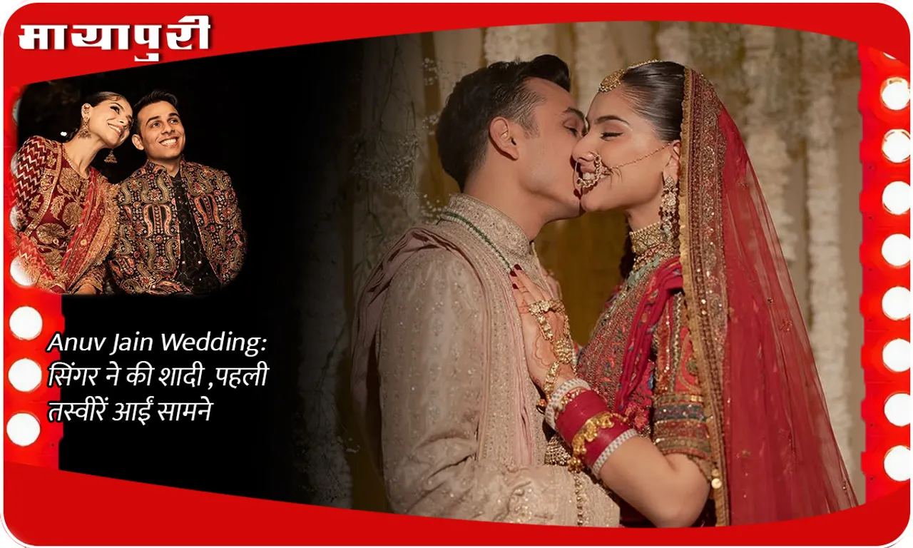 anuv-jain-wedding