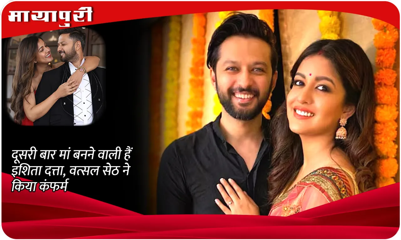 Vatsal Sheth and Ishita Dutta