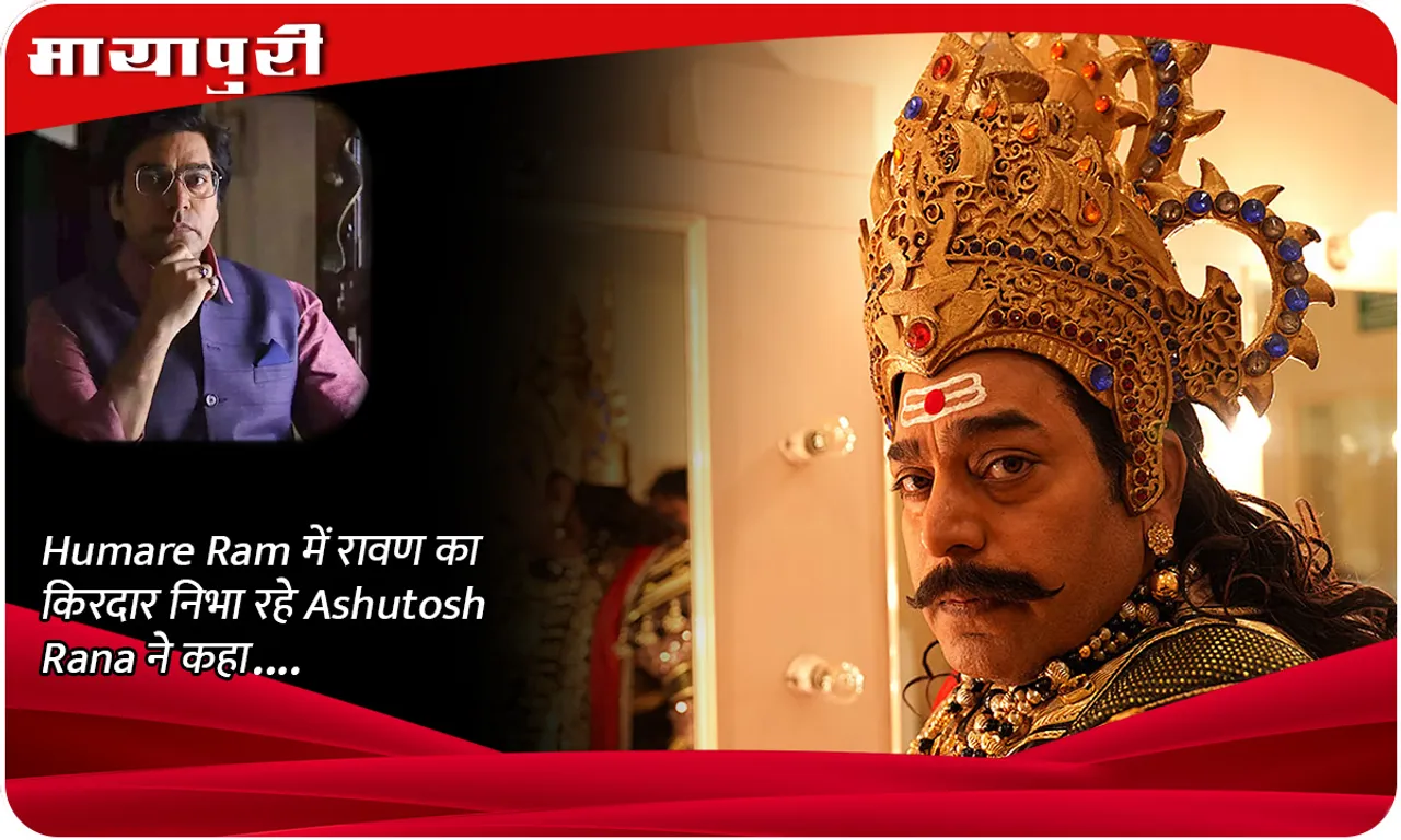 Ashutosh Rana