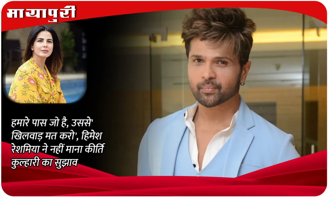Himesh Reshammiya and Himesh Reshammiya and Kriti Kulhari 