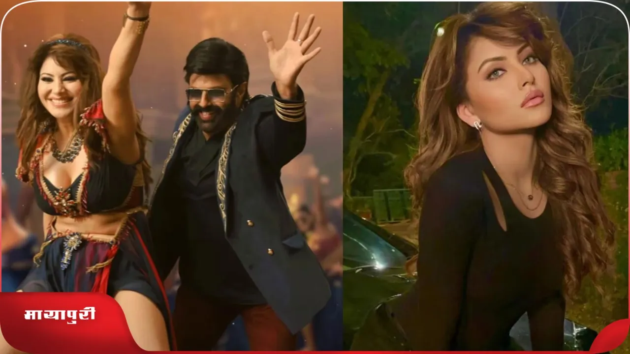 Urvashi Rautela Scenes Removed Before Daaku Maharaa