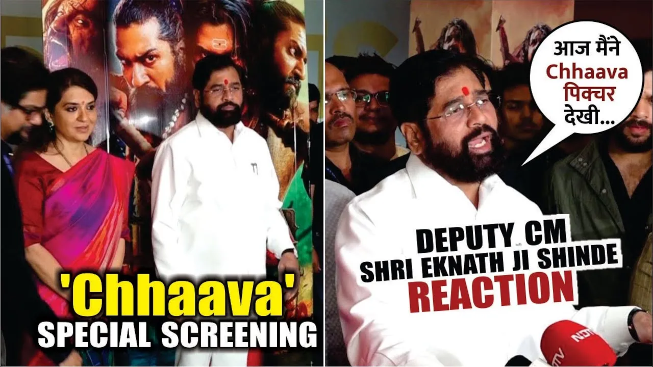 Chhaava Movie Screening