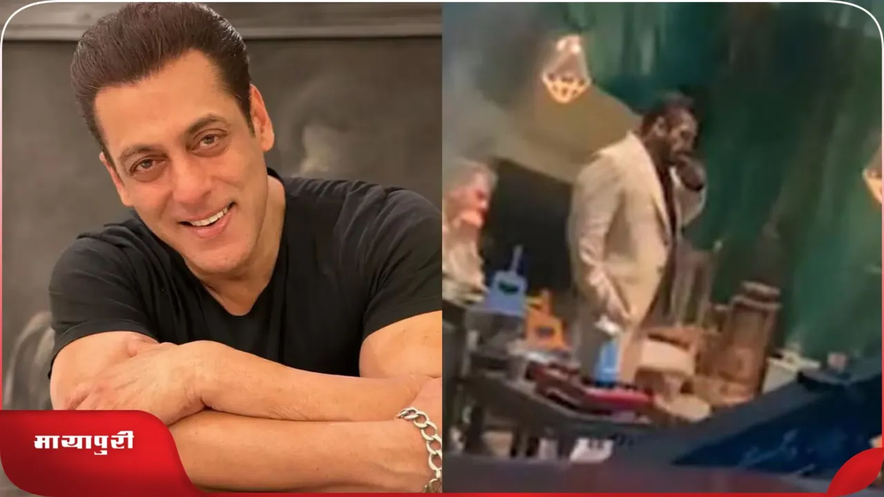 Salman Khan First Look