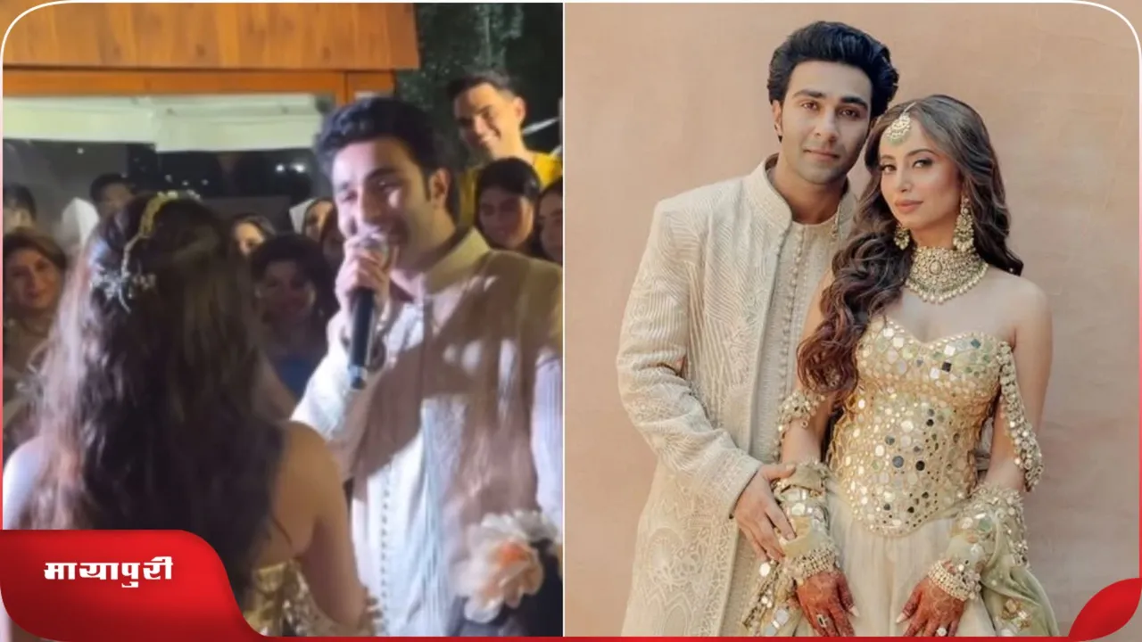 Aadar Jain-Alekha Advani