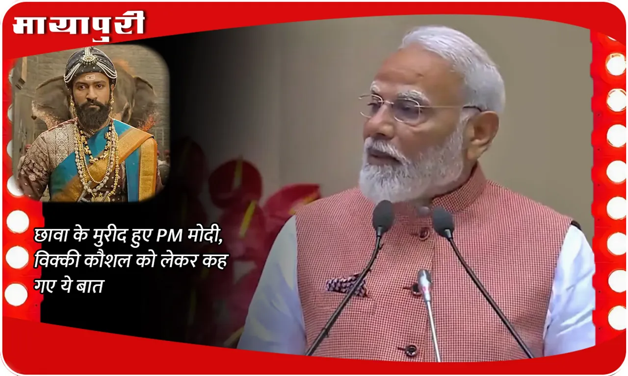 PM Modi praises Vicky Kaushal film Chhaava