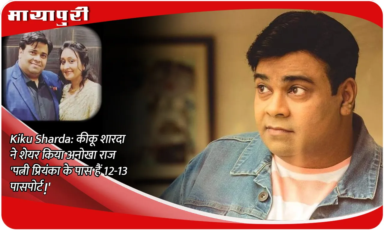 kiku-sharda-'
