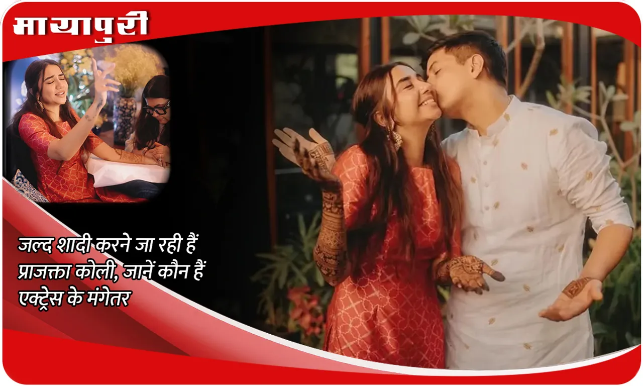 Prajakta Koli and Vrishank Khanal 
