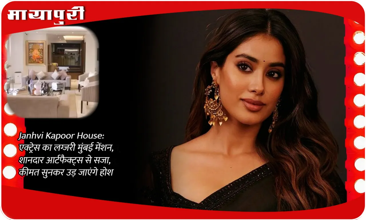 janhvi kapoor house rate
