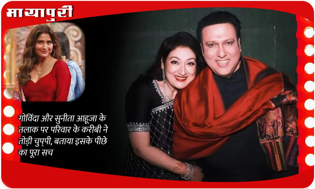 Govinda and Sunita Divorce