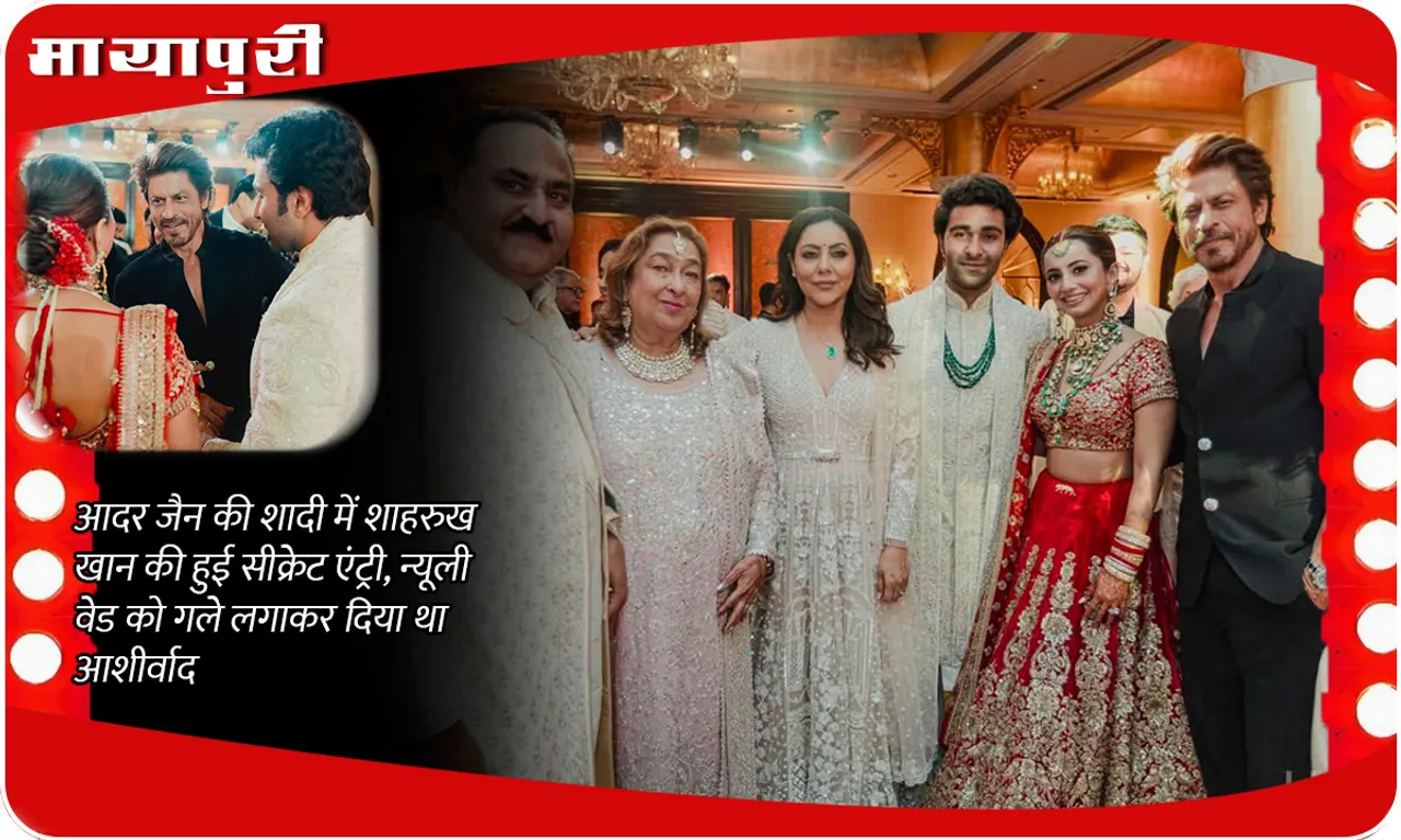  Shahrukh Khan attend Aadar Jain Wedding