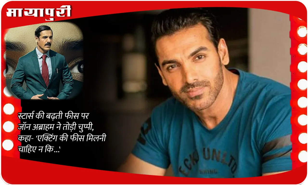 John Abraham